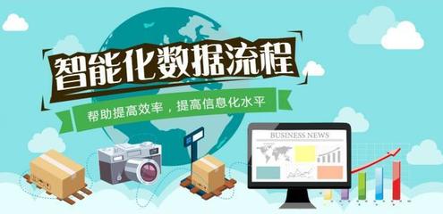 易境通 专业跨境电商物流解决方案供应商